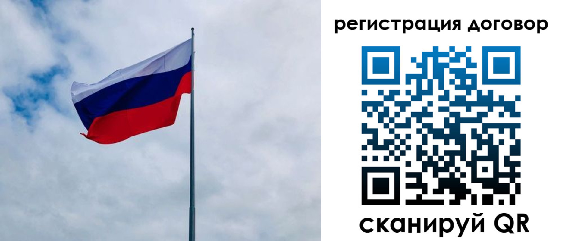 прописка в Берёзовском