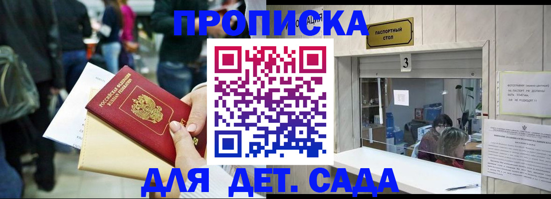 регистрация в Берёзовском