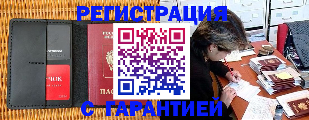 пропишу в квартире в Берёзовском