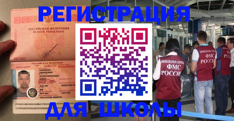 прописка гарантия в Берёзовском
